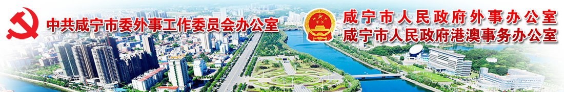 咸寧名醫(yī)網(wǎng)